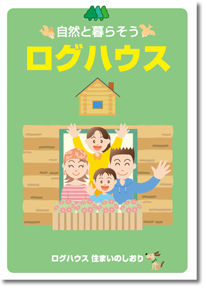 小冊子