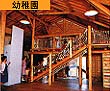 ログ写真
