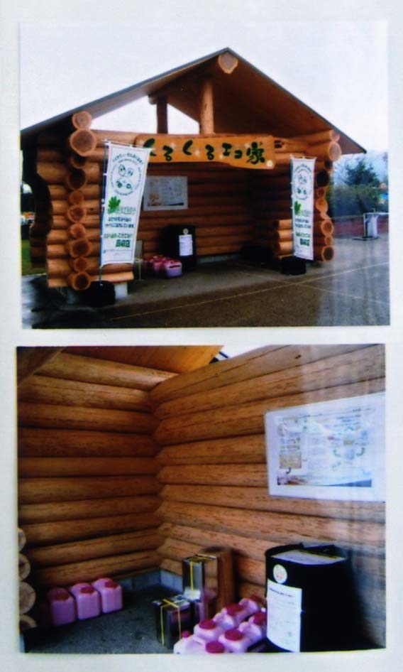松阪協働