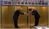 総会2010
