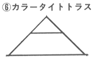 間仕切り